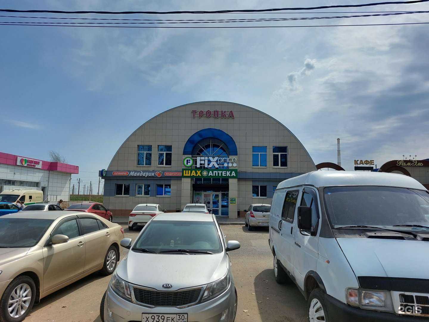 Отзывы на компанию Бавария роллы в Астрахани c фото - фотография 2 из 2