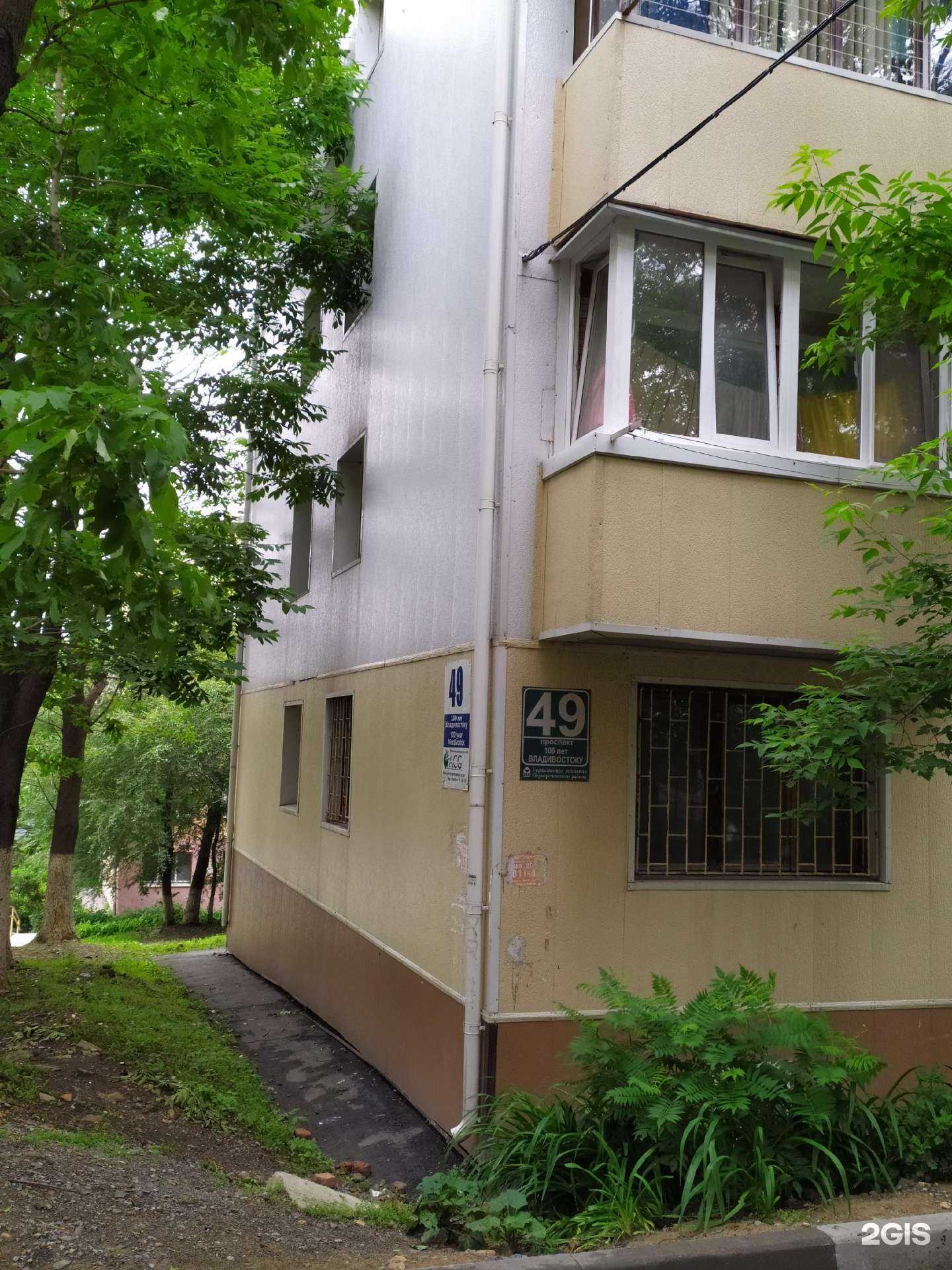 Отзывы на компанию Окна-Ника в Владивостоке c фото - фотография 2 из 2