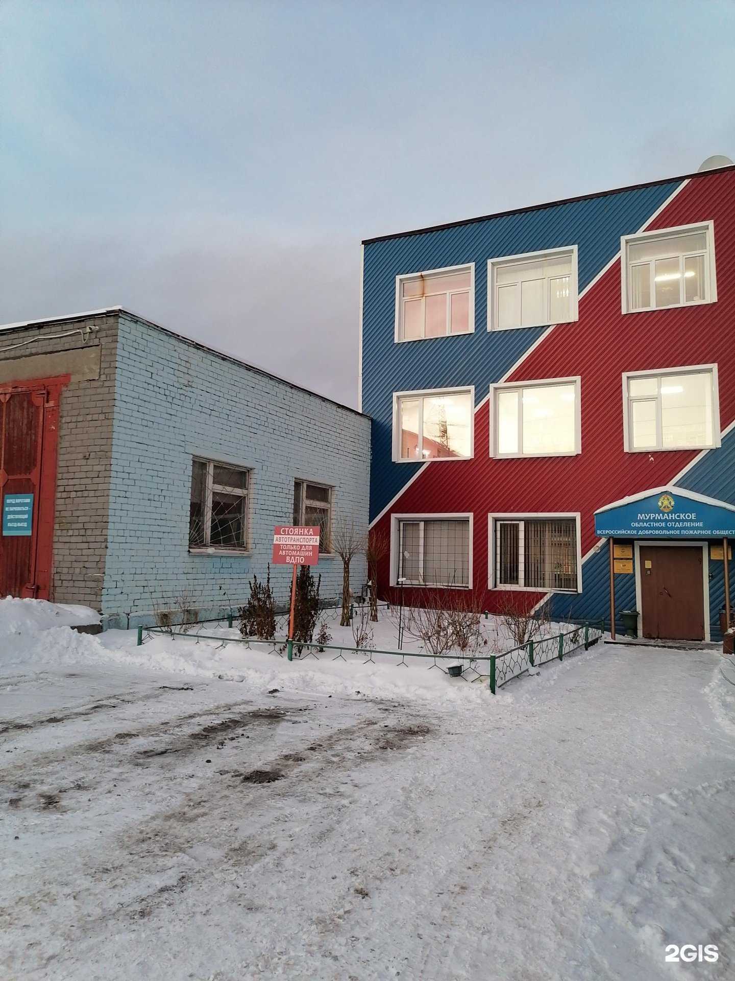 Отзывы на компанию Всероссийское добровольное пожарное общество в Мурманске c фото - фотография 2 из 2