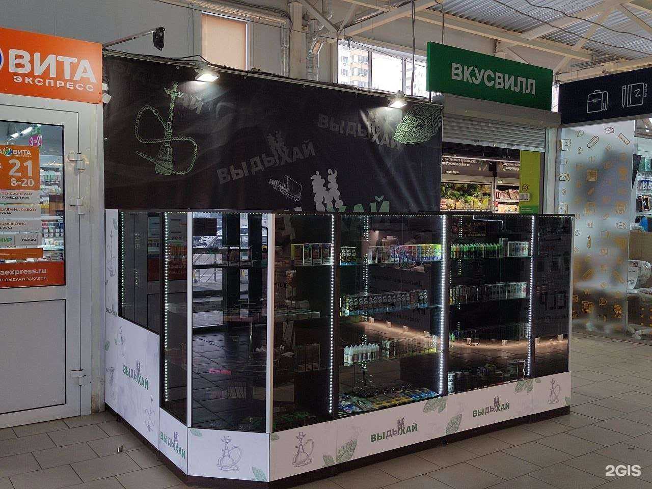 Отзывы на компанию Выдыхай в г. Нижний Новгород c фото