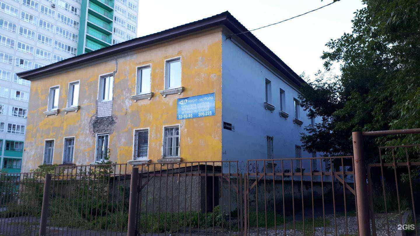 Отзывы на компанию Триум в Ярославле c фото - фотография 2 из 2