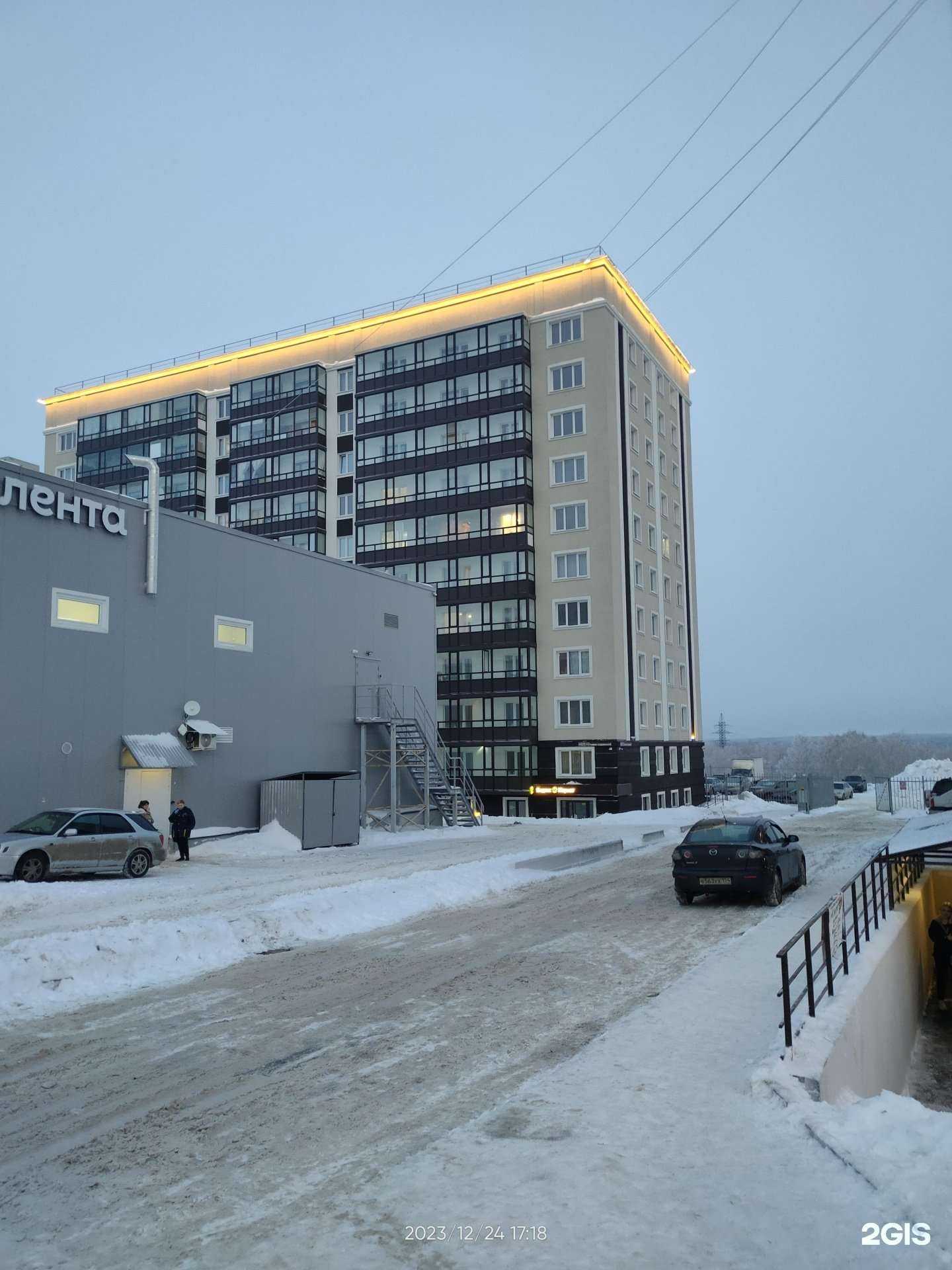 Отзывы на компанию MudRa в Новосибирске c фото - фотография 2 из 2