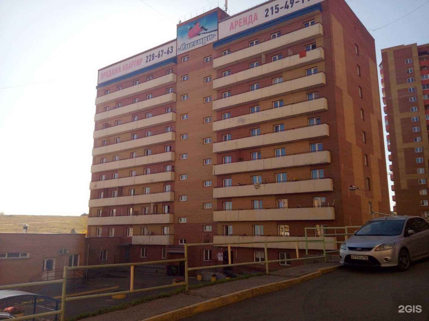 Отзывы на компанию Красокна в Красноярске c фото - фотография 2 из 2