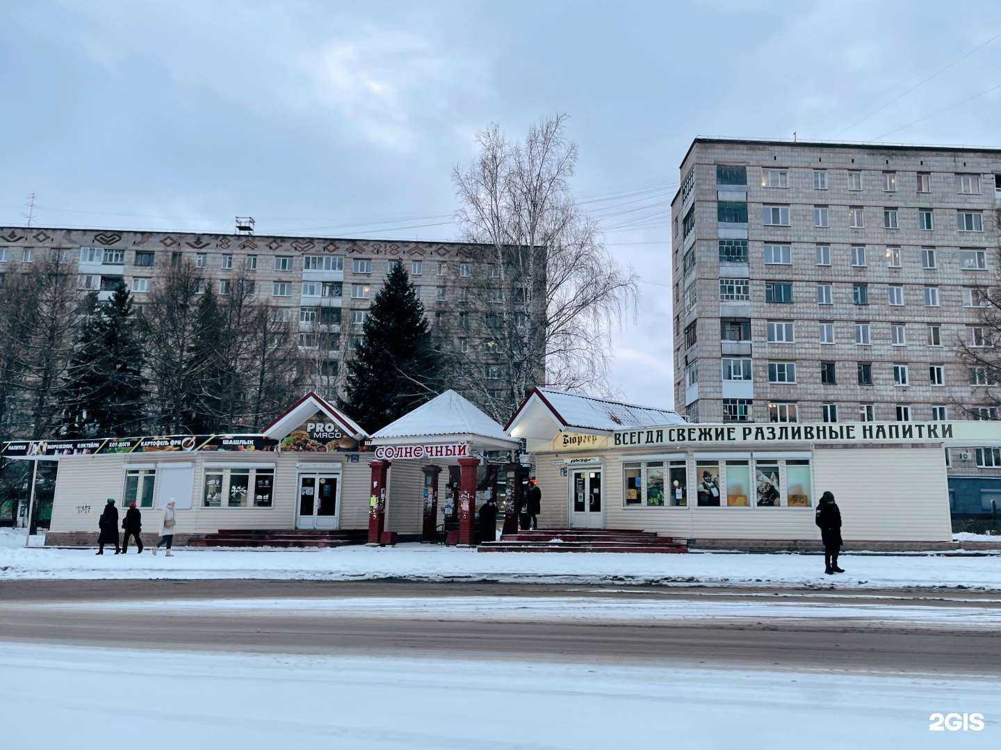 Отзывы на компанию Хлебно в Северске c фото