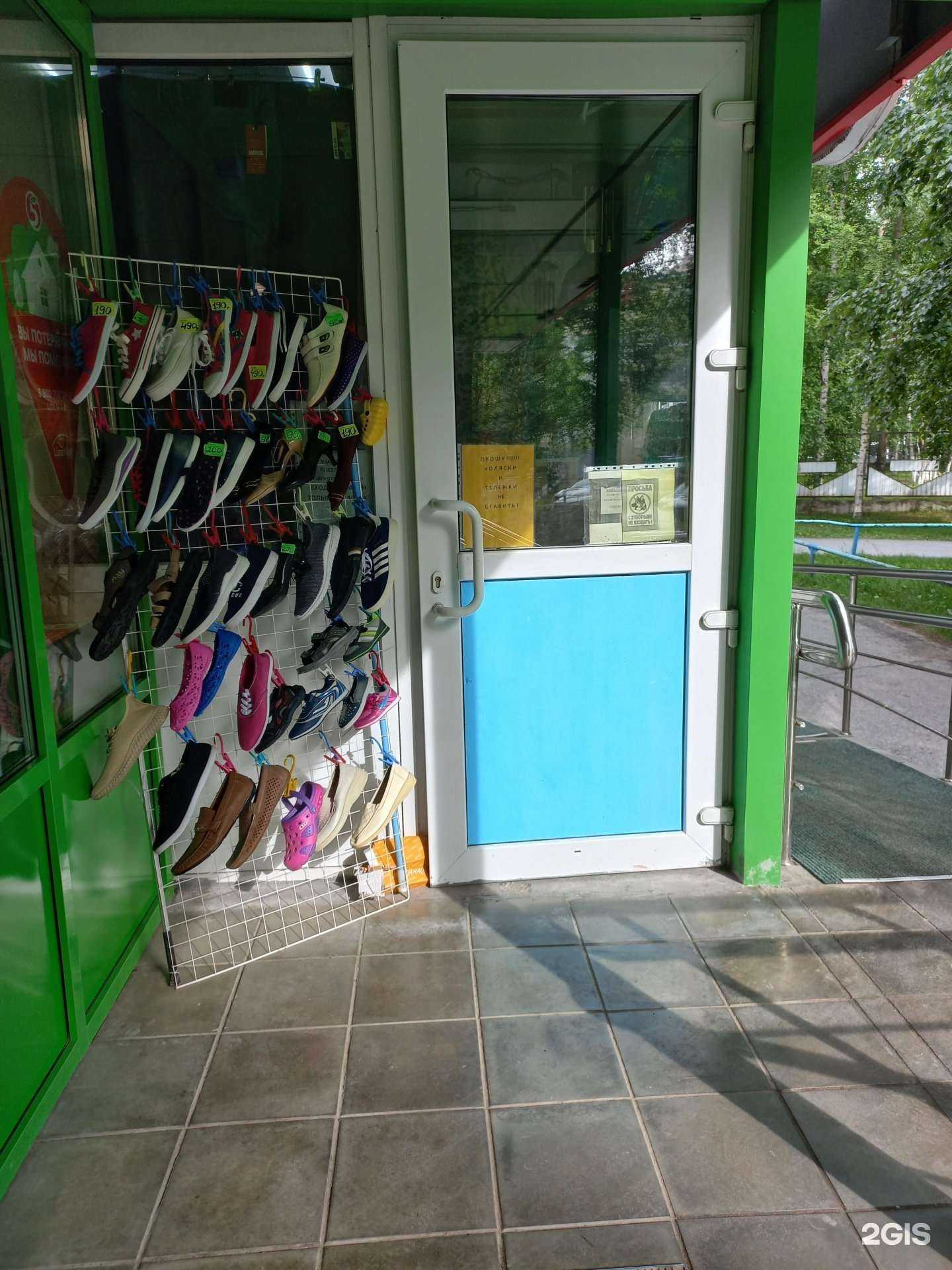 Отзывы на компанию Магазин мужской и женской одежды в Нижневартовске c фото