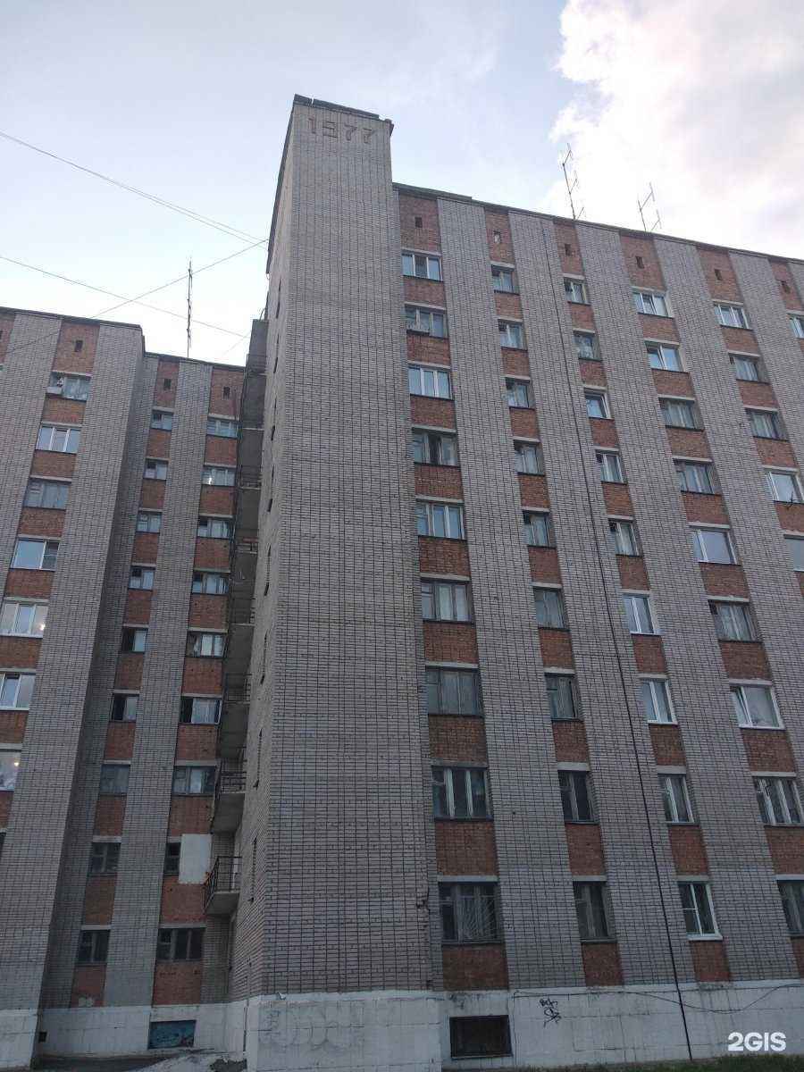 Отзывы на компанию Фармация в Северодвинске c фото - фотография 2 из 2