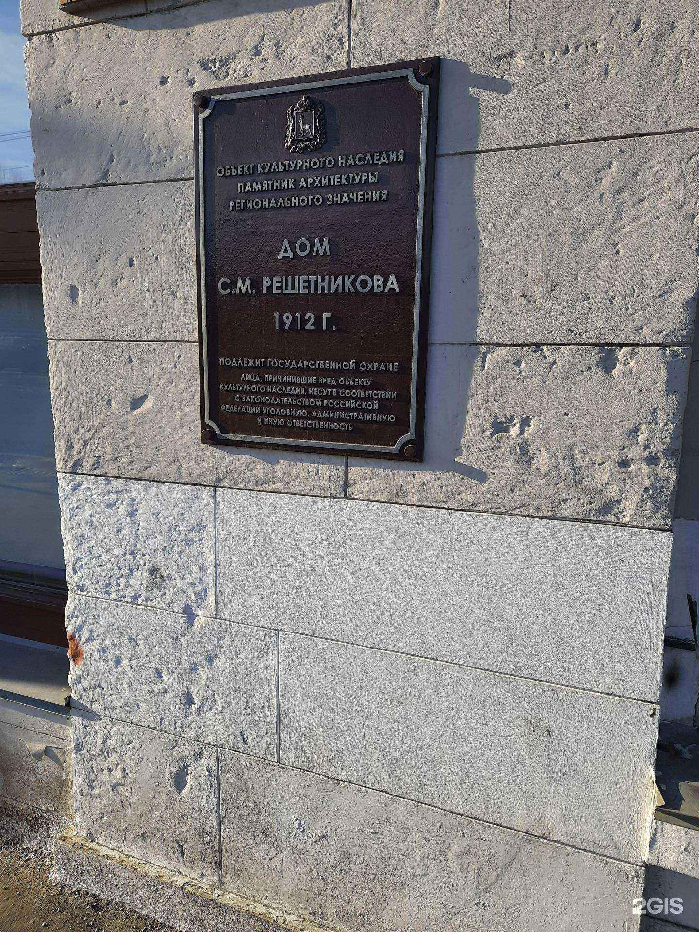 Отзывы на компанию Мечта в Самаре c фото - фотография 2 из 2