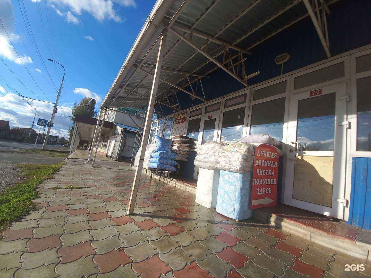 Отзывы на компанию Магазин-салон в г. Майкоп c фото