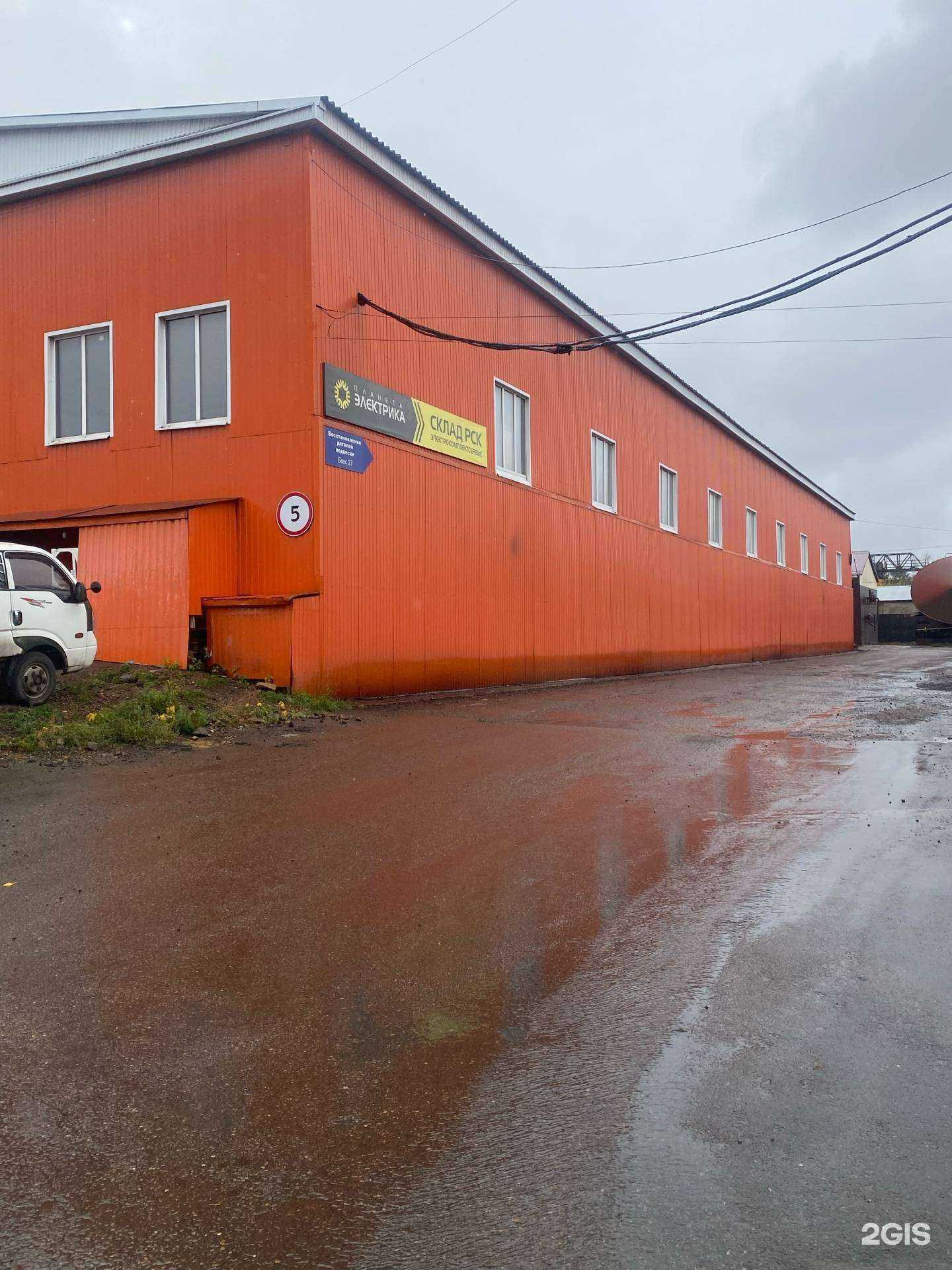 Отзывы на компанию Сервис по ремонту автомобилей в г. Иркутск c фото