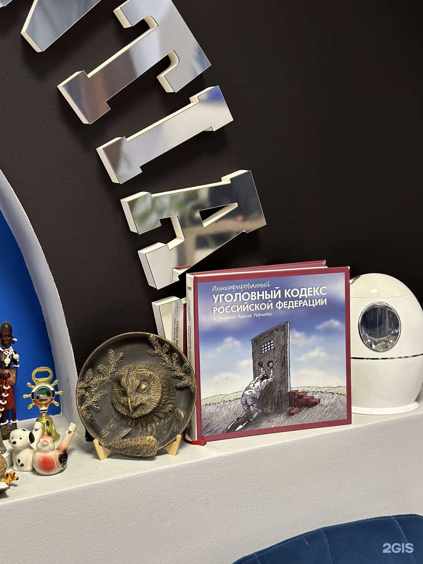 Отзывы на компанию Сила мудрости в Самаре c фото