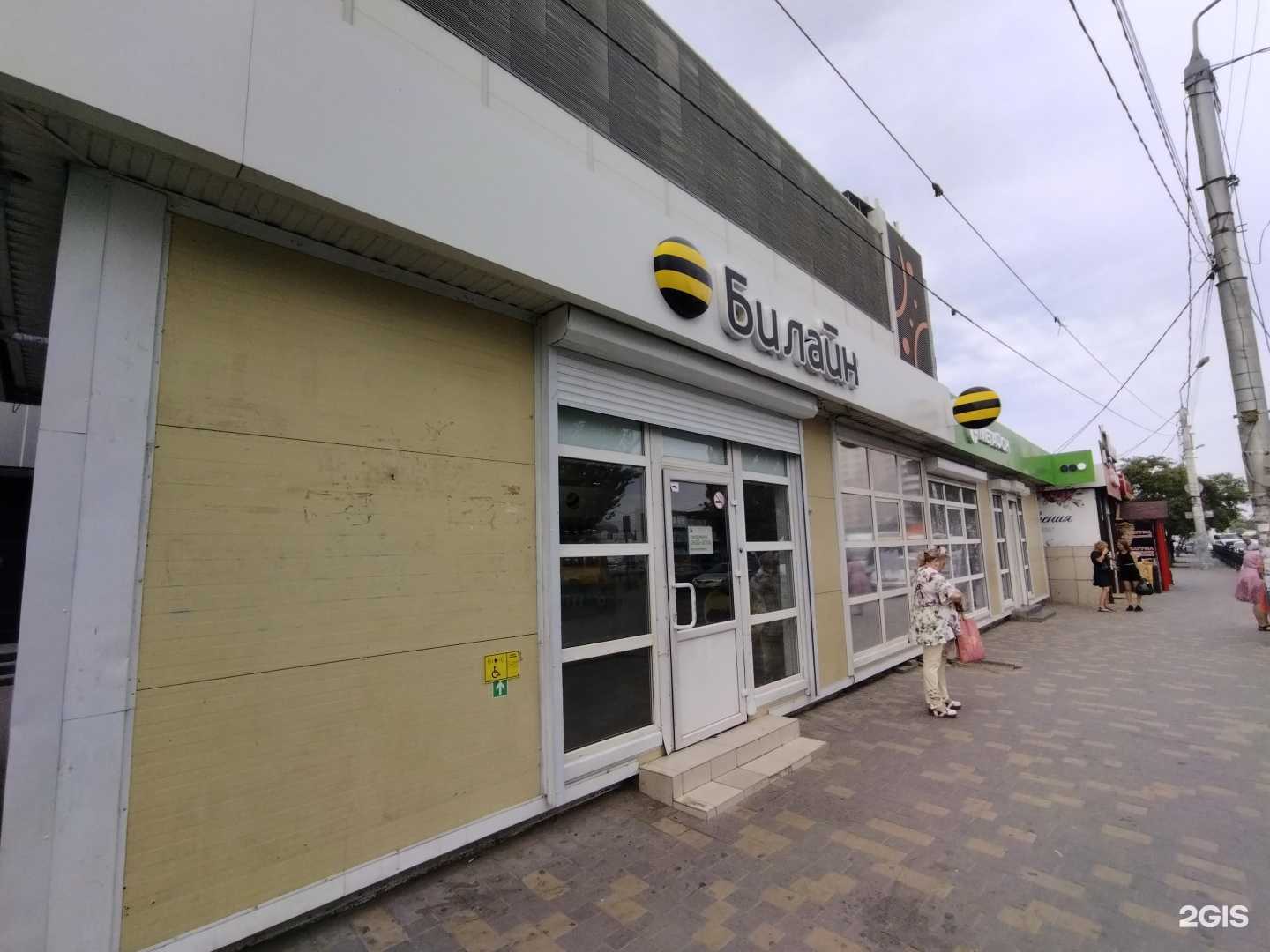 Отзывы на компанию Smart life в Астрахани c фото - фотография 2 из 2