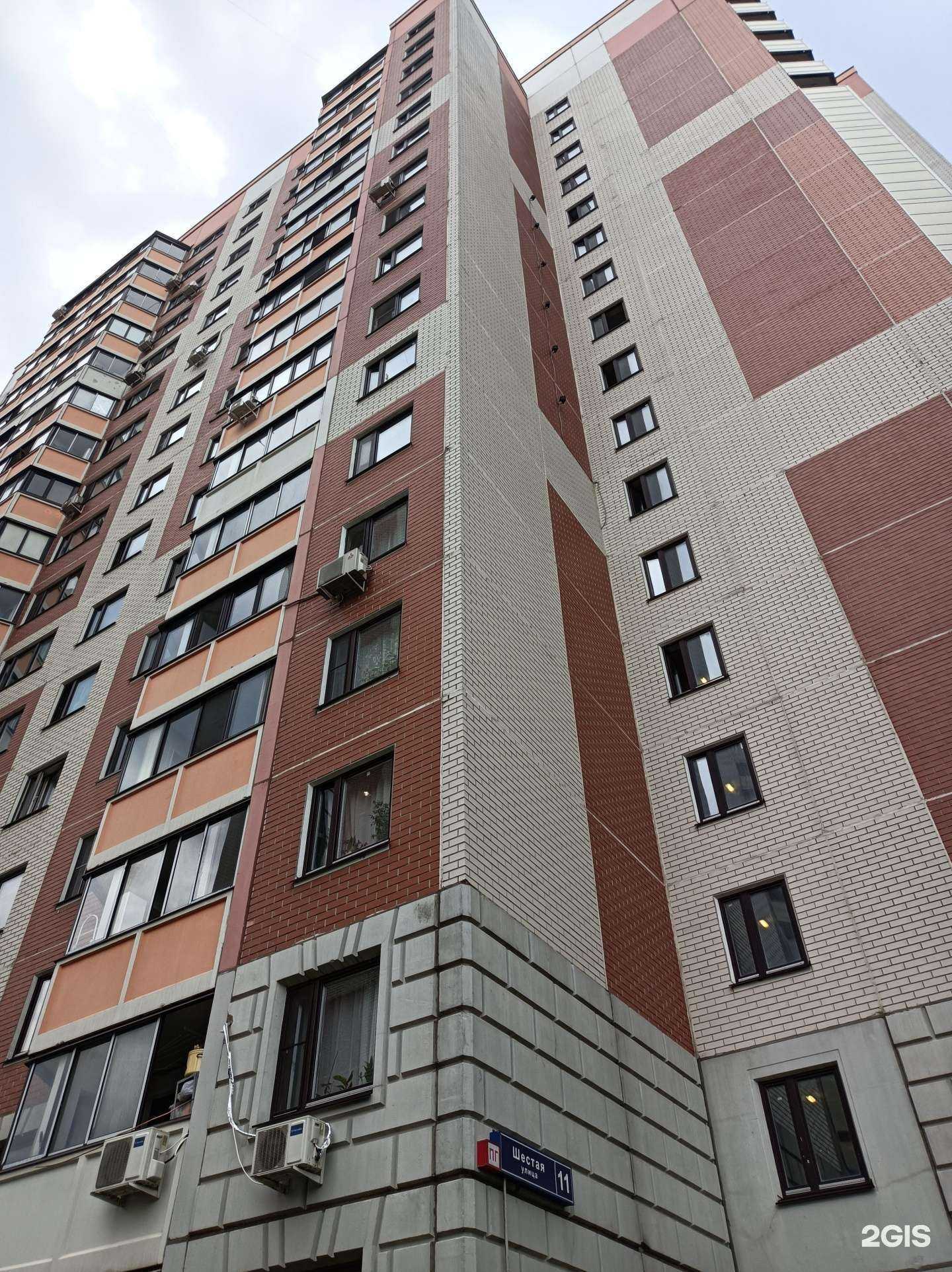 Отзывы на компанию Озис Эксперт в г. Балашиха c фото