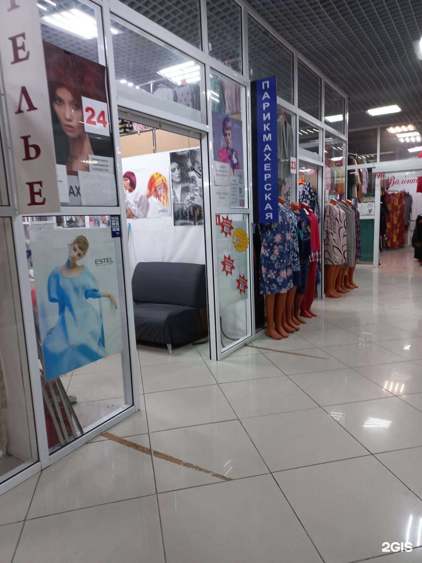 Отзывы на компанию Парикмахерская в Кемерове c фото