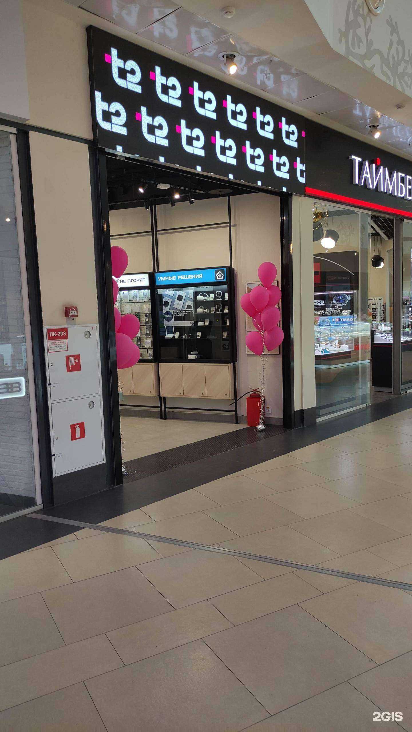 Отзывы на компанию t2 в Новокузнецке c фото