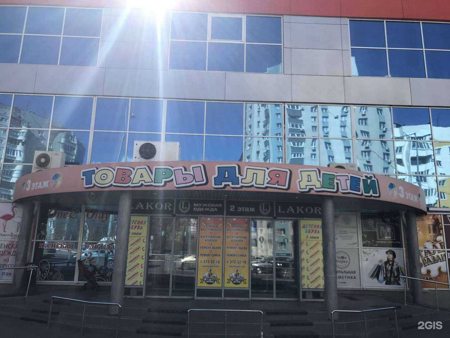 Отзывы на компанию JoyeShop в Самаре c фото