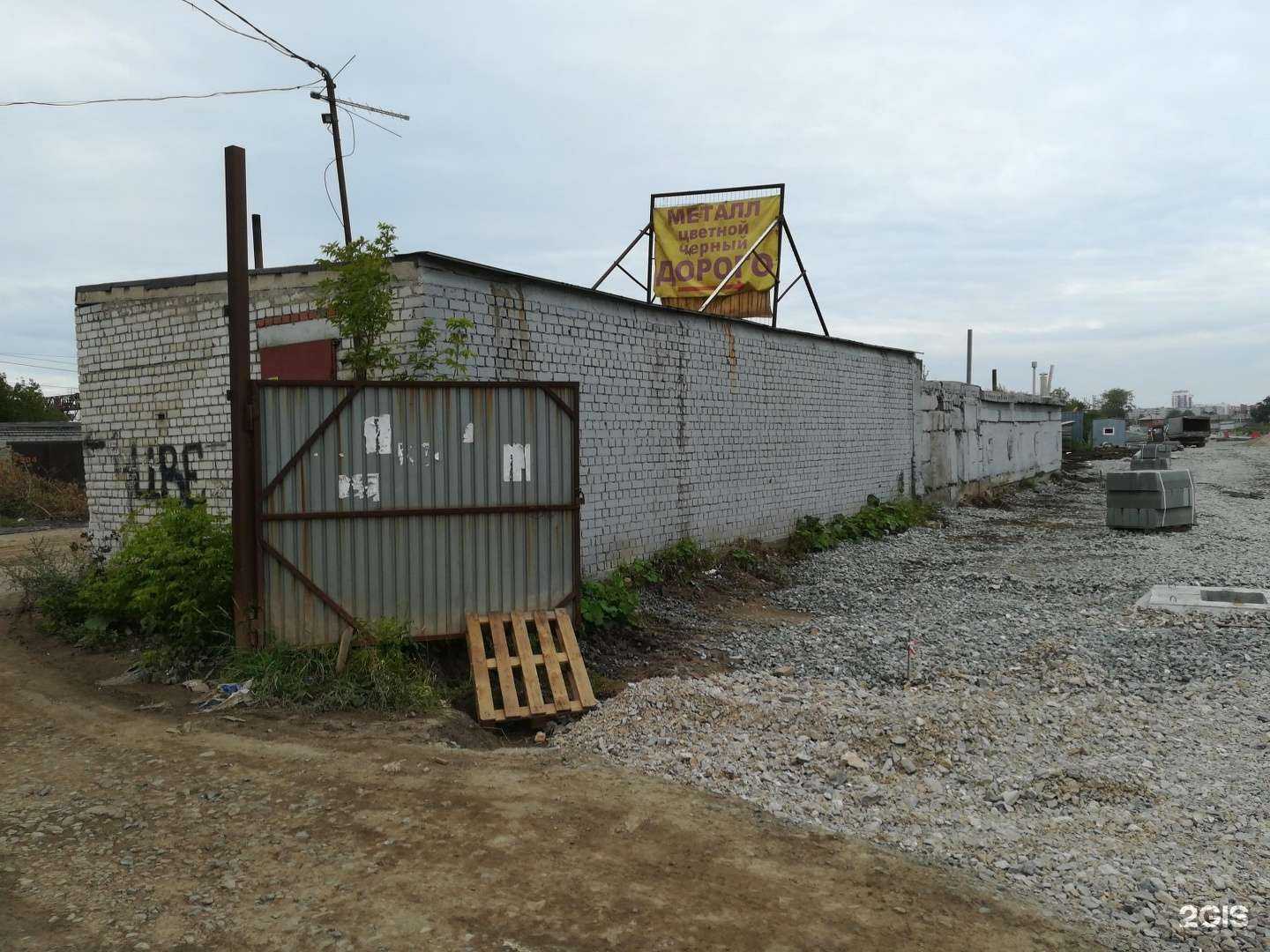 Отзывы на компанию Интербетон в Челябинске c фото