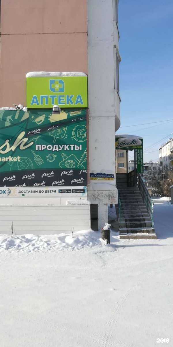 Отзывы на компанию Рослек в г. Якутск c фото