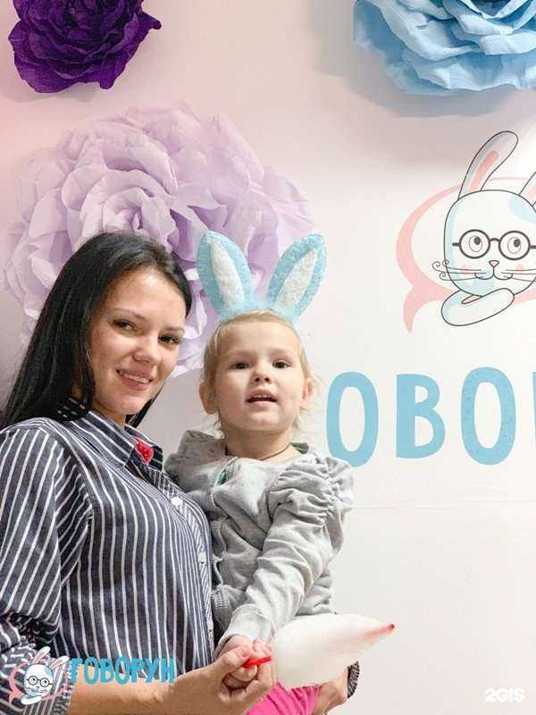 Отзывы на компанию Чистослов в Саратове c фото