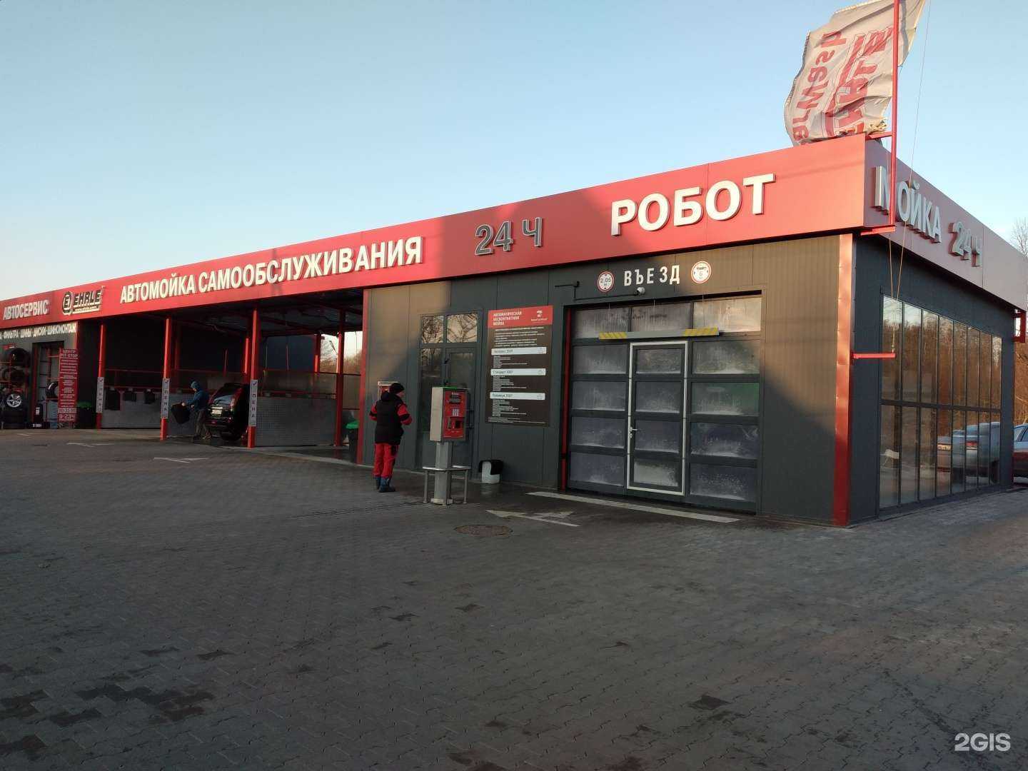 Отзывы на компанию Ehrle в г. Калининград c фото