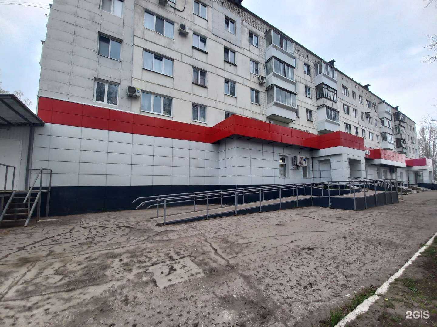 Отзывы на компанию Магнит Косметик в Димитровграде c фото - фотография 2 из 2