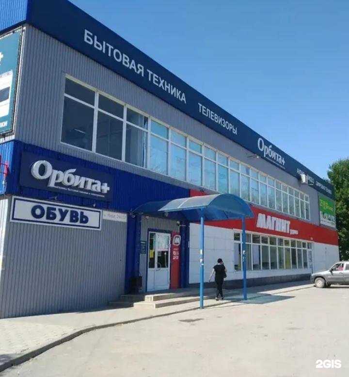 Отзывы на компанию Суши Даром в Зернограде c фото - фотография 2 из 2