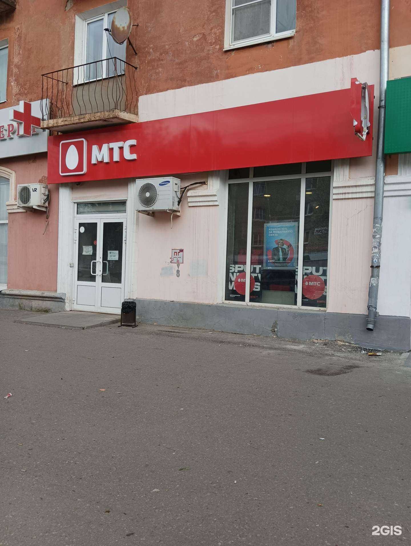 Отзывы на компанию МТС в Муроме c фото