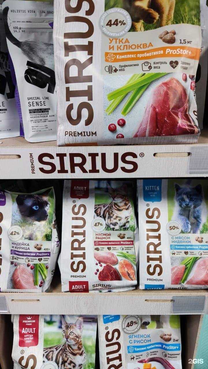 Отзывы на компанию Магазин зоотоваров в Воронеже c фото