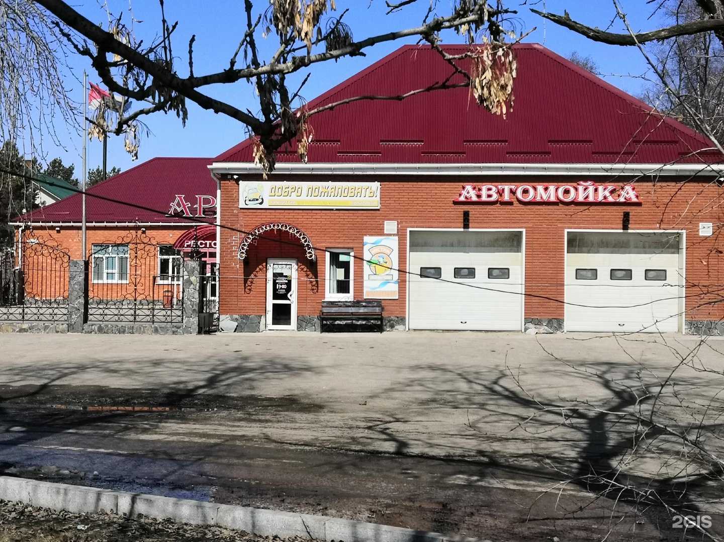 Отзывы на компанию Арарат в Дальнереченске c фото - фотография 2 из 2