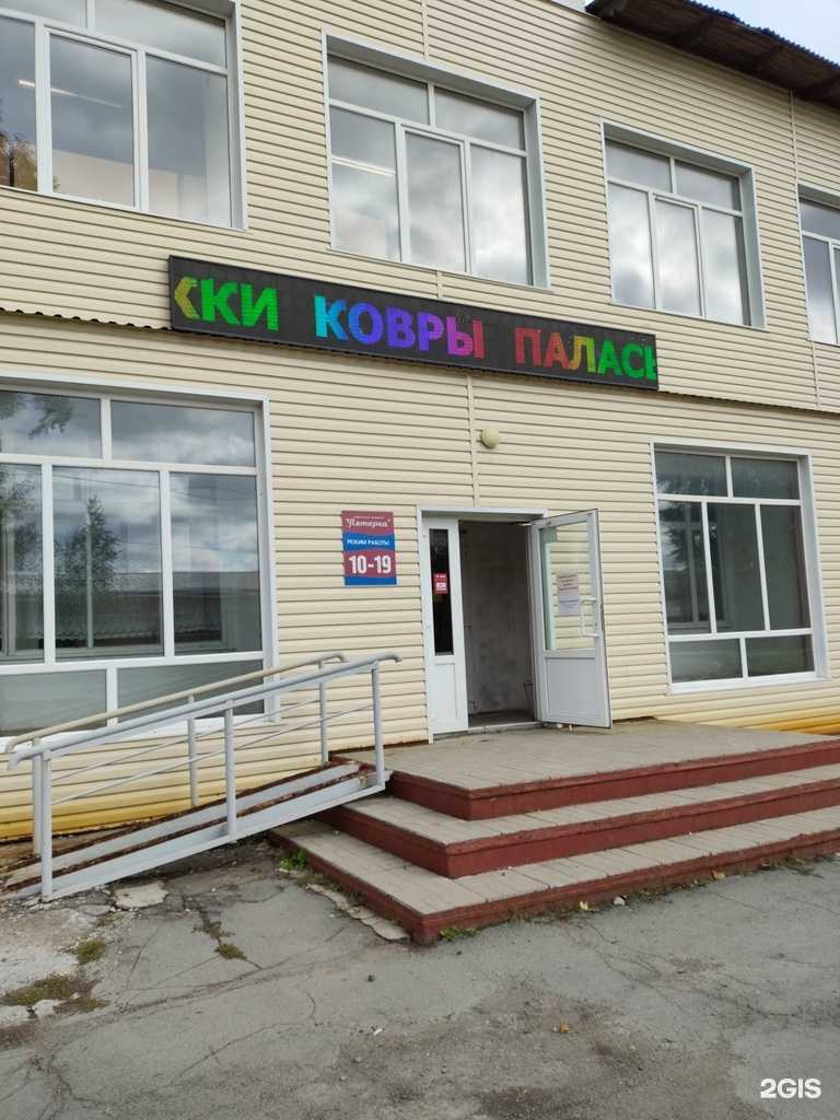 Отзывы на компанию Пятёрка в Кировграде c фото