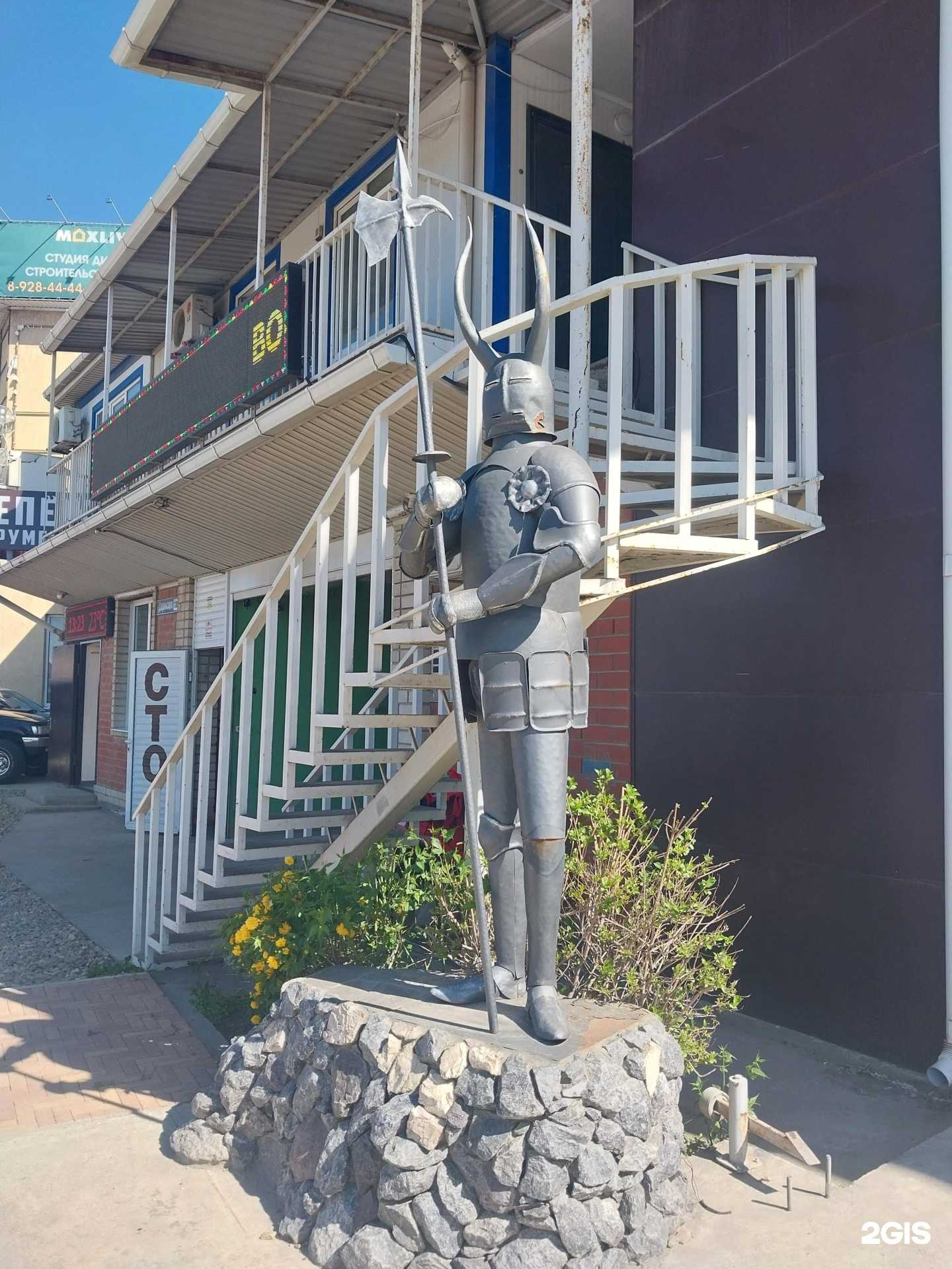 Отзывы на компанию Магазин крепежных изделий в Краснодаре c фото - фотография 2 из 2