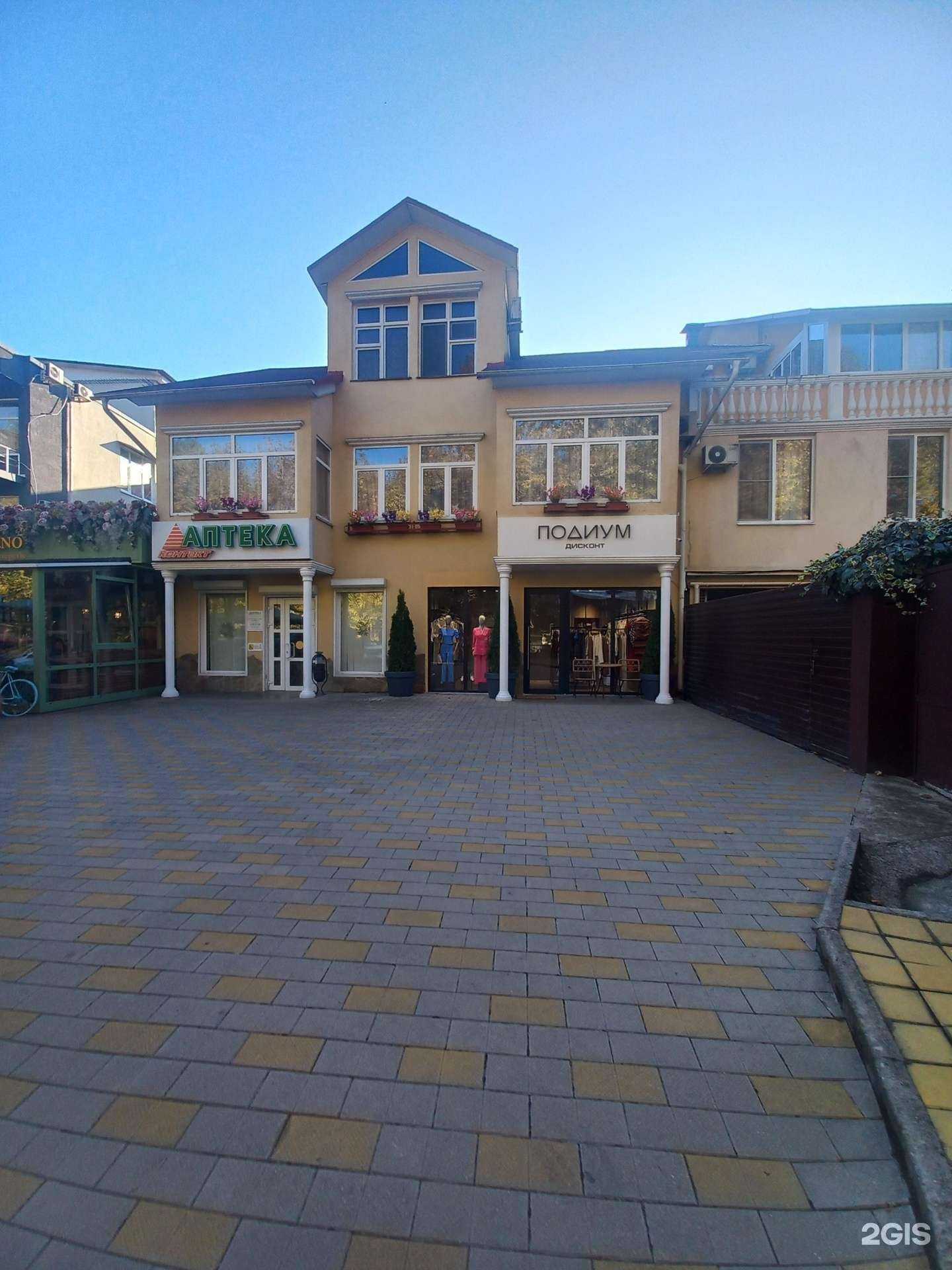 Отзывы на компанию Подиум в Сочи c фото