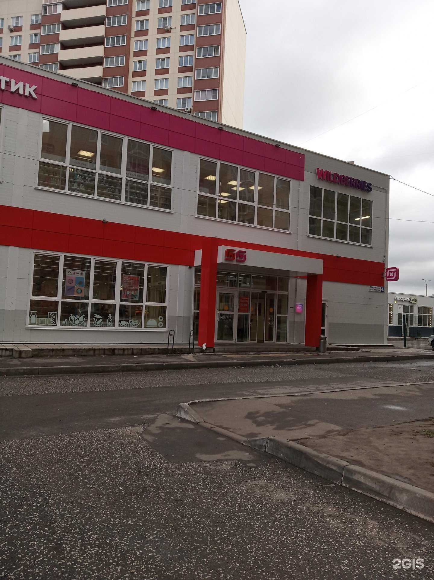 Отзывы на компанию Ева в Чебоксарах c фото - фотография 2 из 2