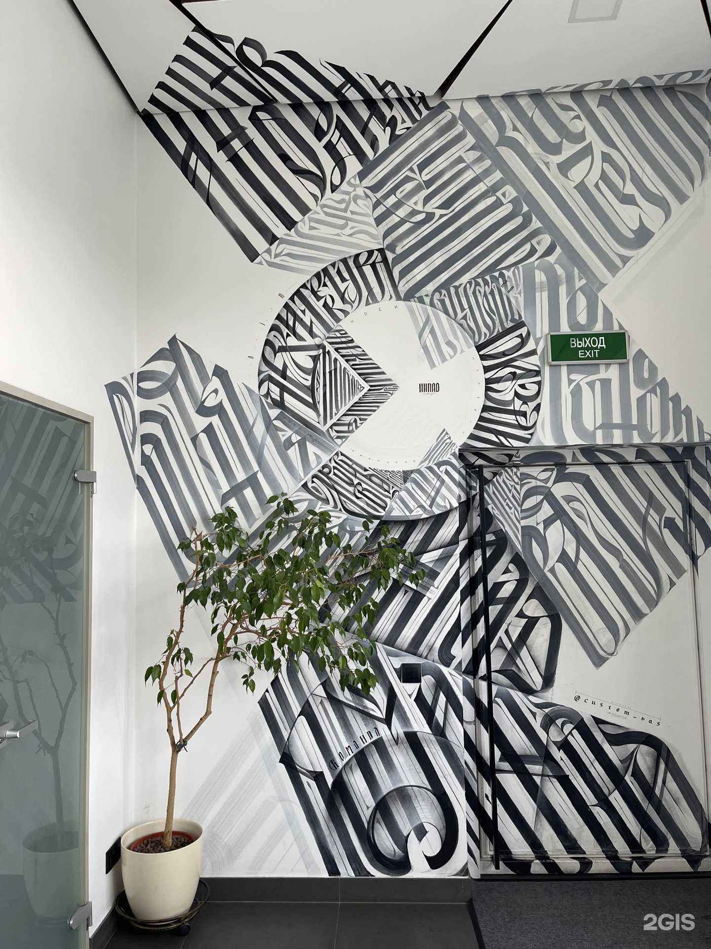 Отзывы на компанию ИнПАД в г. Екатеринбург c фото