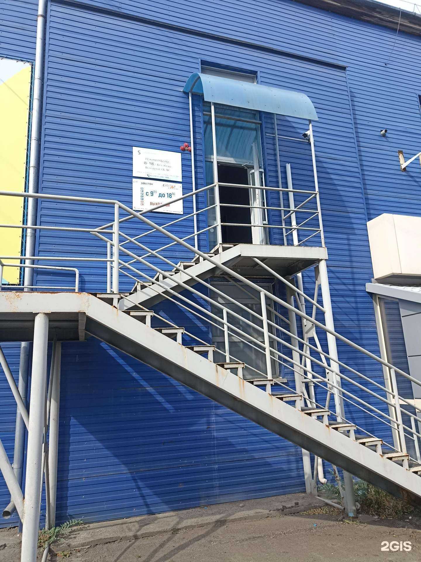 Отзывы на компанию Сиберли в Абакане c фото