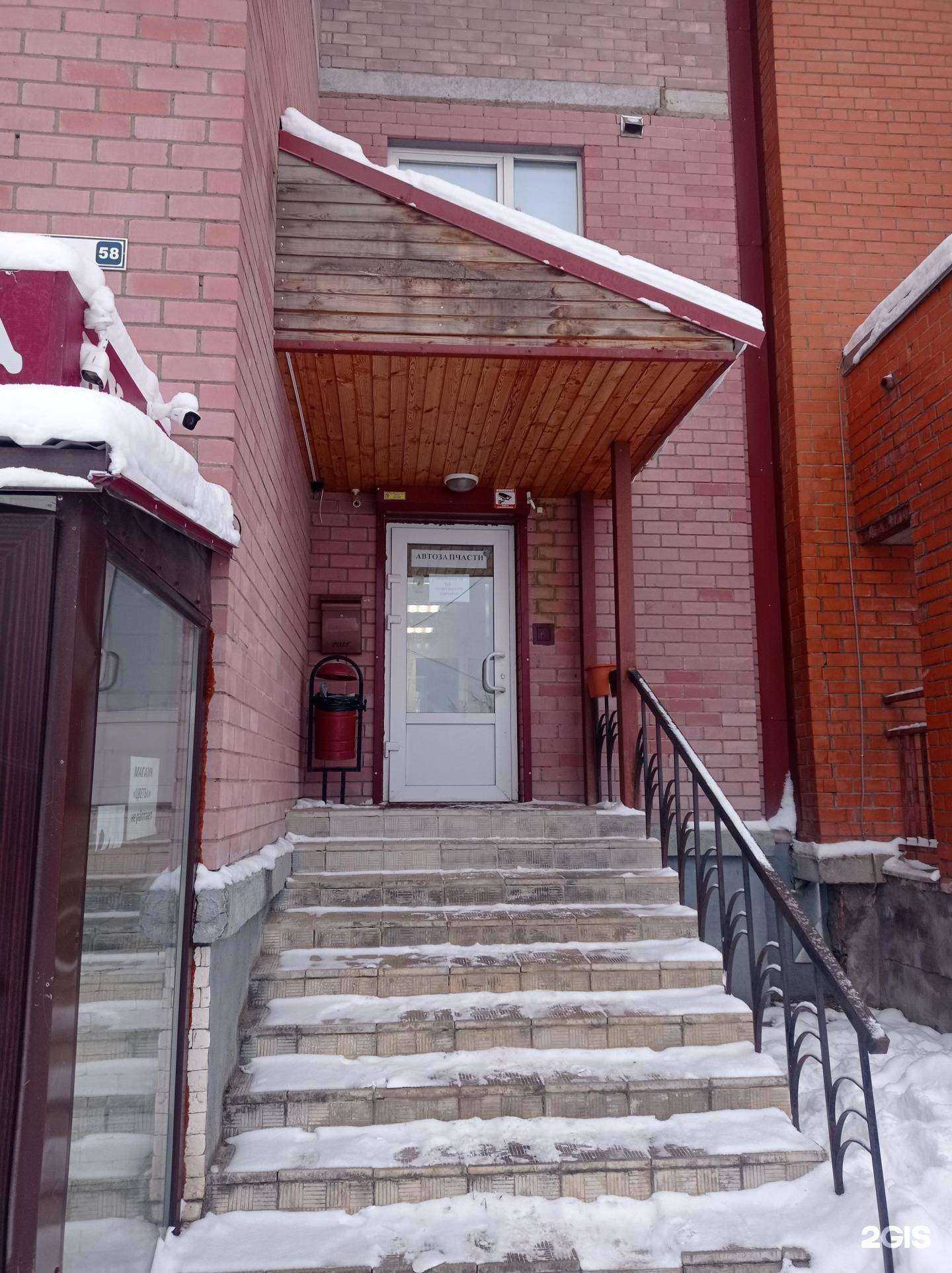 Отзывы на компанию Автомиг в Пскове c фото