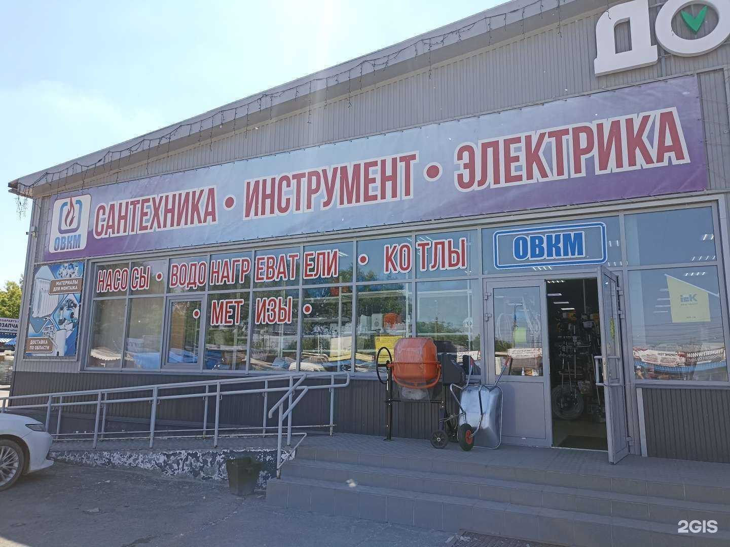 Отзывы на компанию ТМК Инструмент в Челябинске c фото