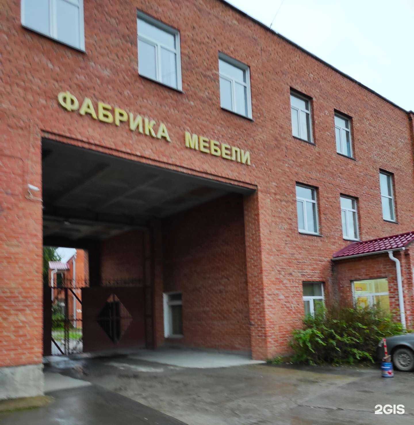 Отзывы на компанию Успех в Миассе c фото - фотография 2 из 2