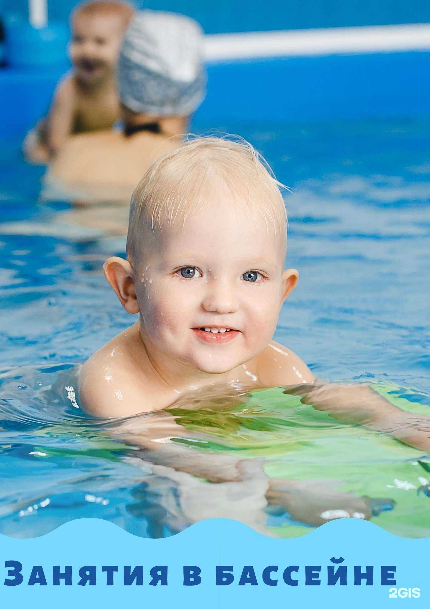 Отзывы на компанию Baby Spa в г. Челябинск c фото