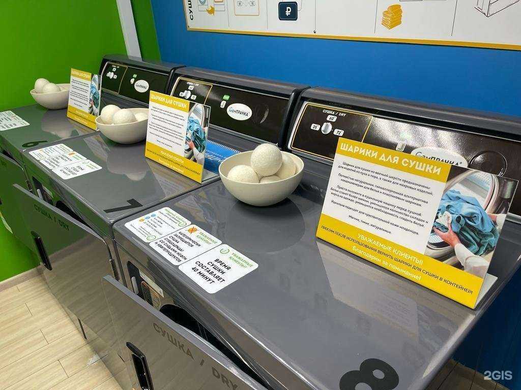 Отзывы на компанию Сампрачка в Нижневартовске c фото