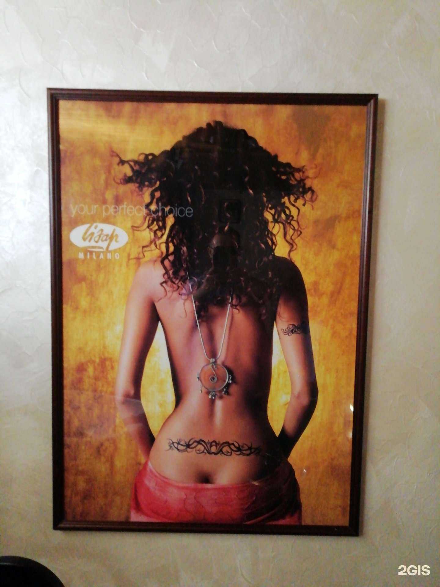 Отзывы на компанию Шпилька в Волгограде c фото