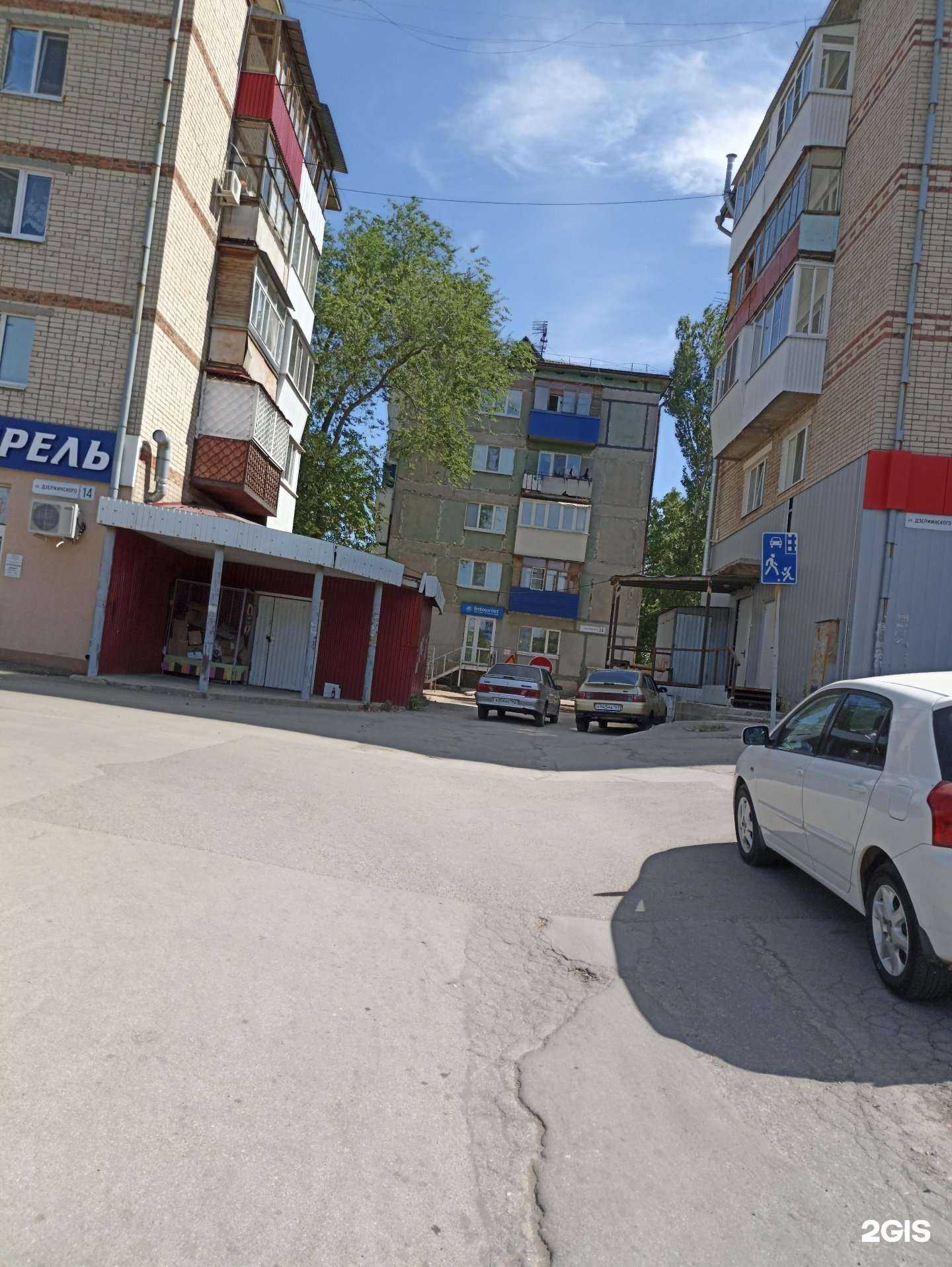 Отзывы на компанию Би-трэвел в Новокуйбышевске c фото - фотография 2 из 2