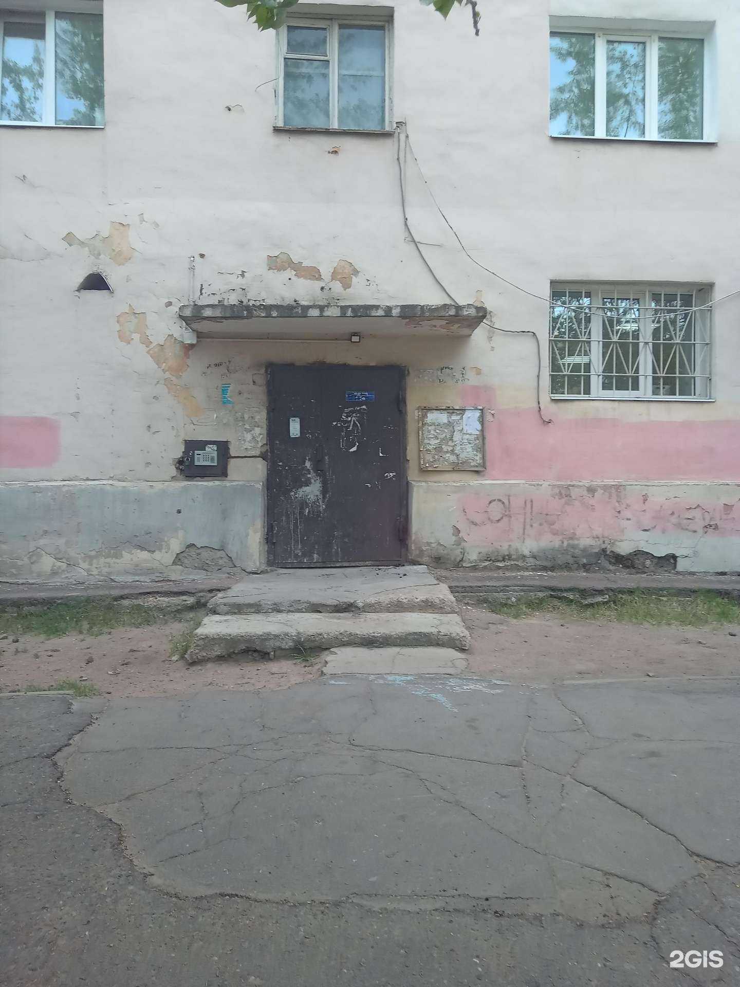 Отзывы на компанию Сибирское здоровье в Улан-Удэ c фото - фотография 2 из 2