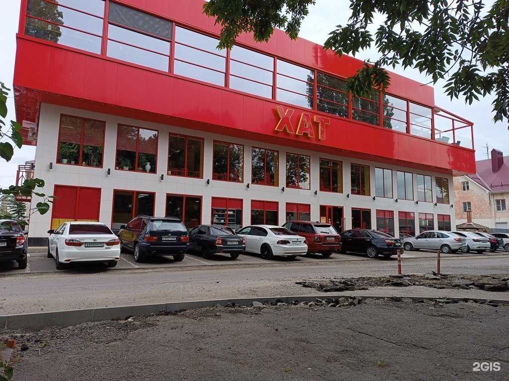 Отзывы на компанию Хат в Черкесске c фото