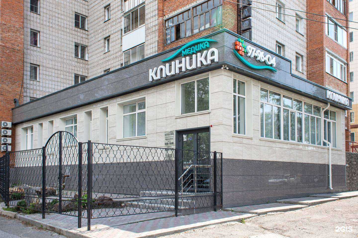 Отзывы на компанию ЛДЦ Медика в Томске c фото