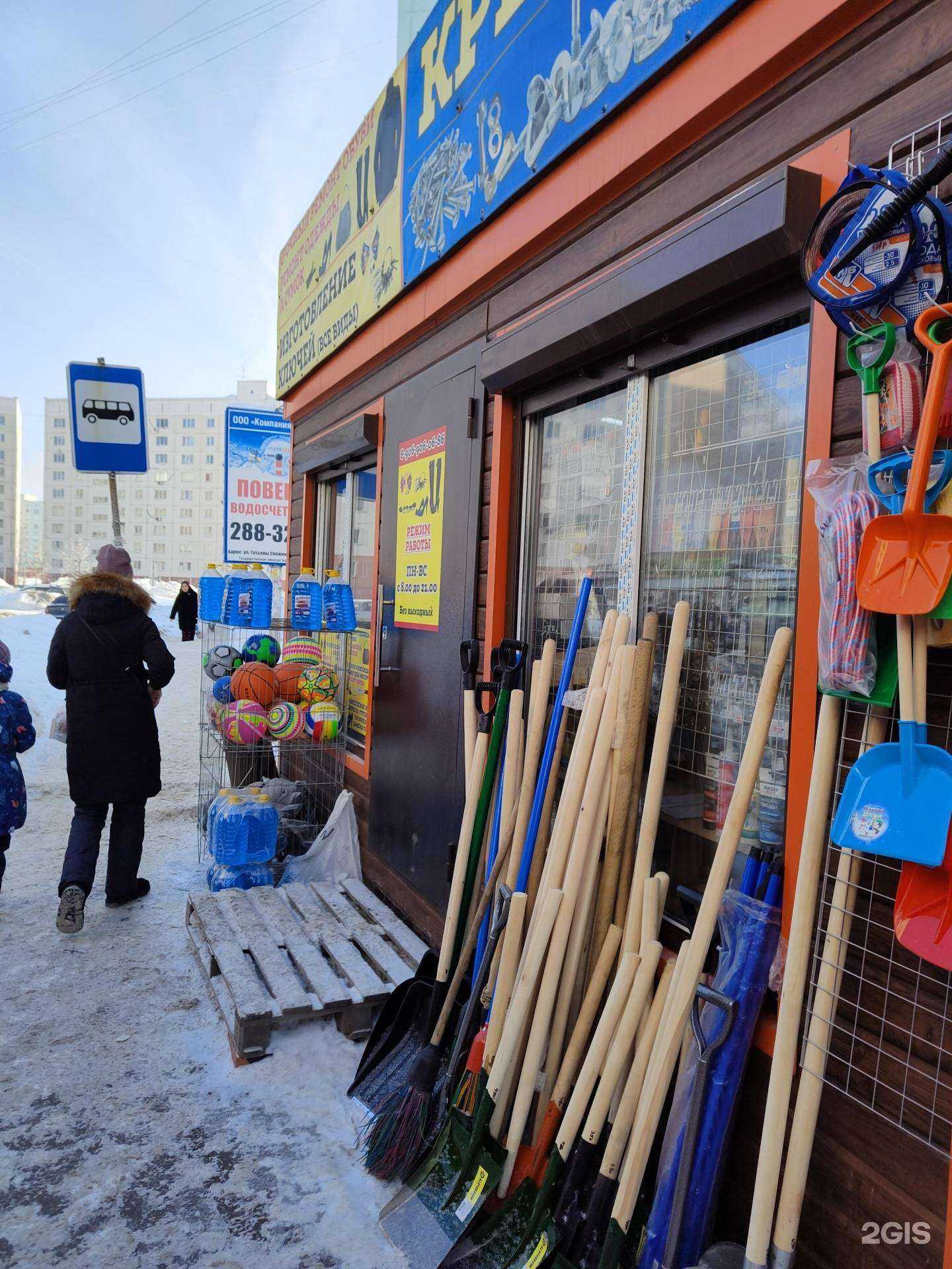Отзывы на компанию Мастерская в г. Новосибирск c фото
