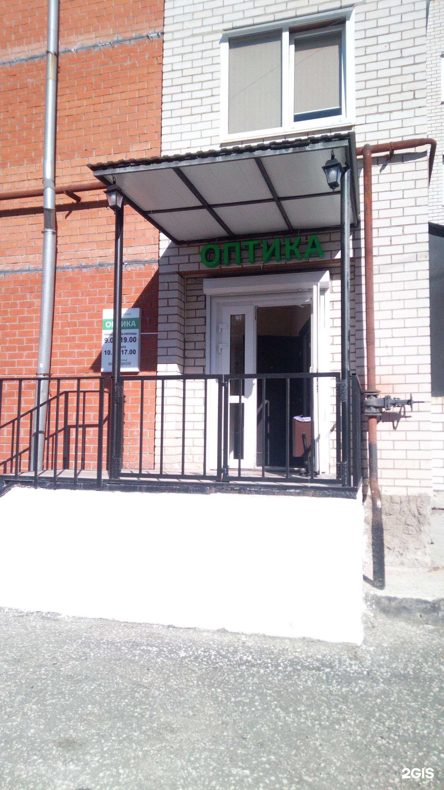 Отзывы на компанию Магазин оптики в Владимире c фото