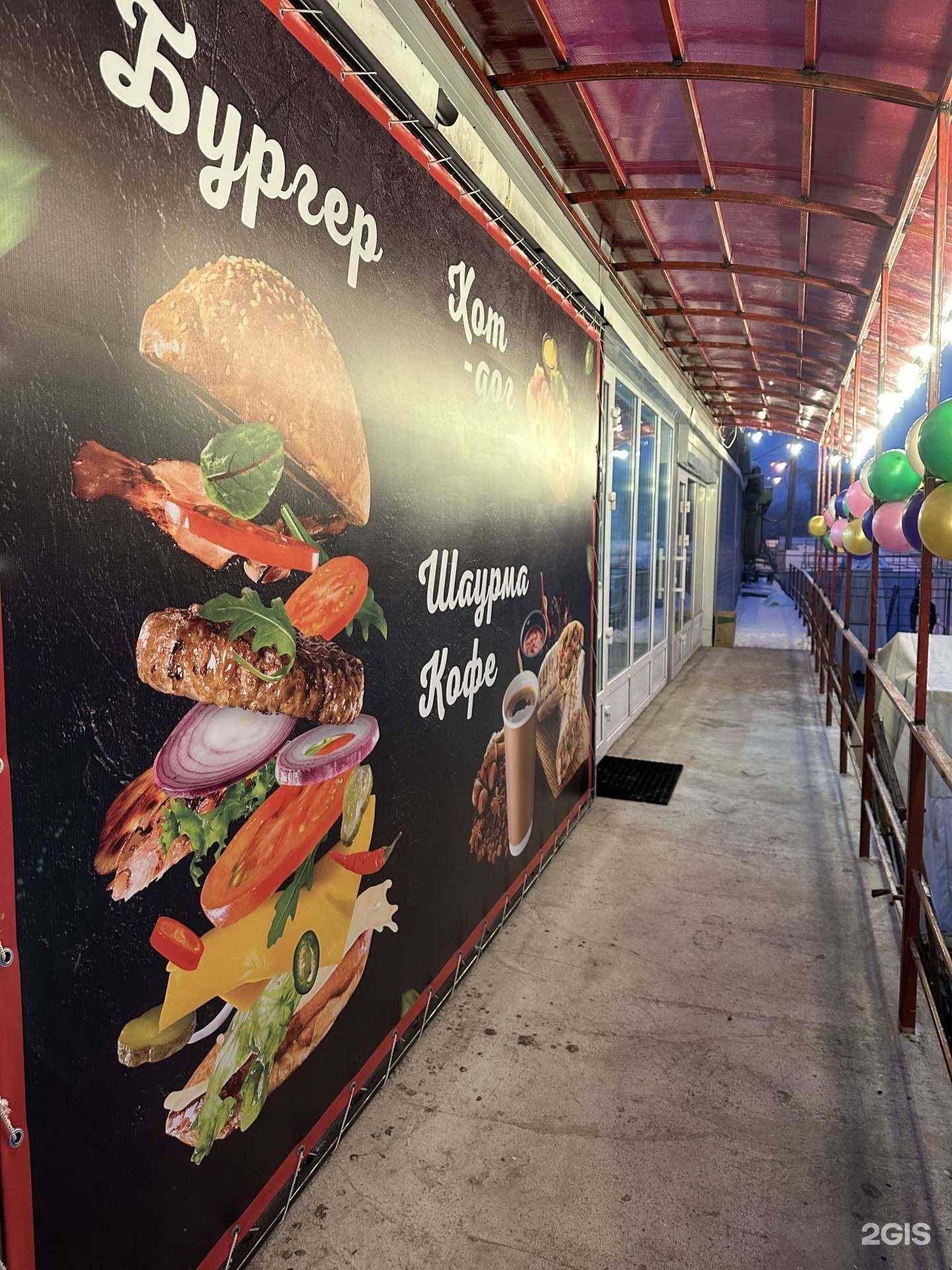 Отзывы на компанию Halal Food в г. Абакан c фото