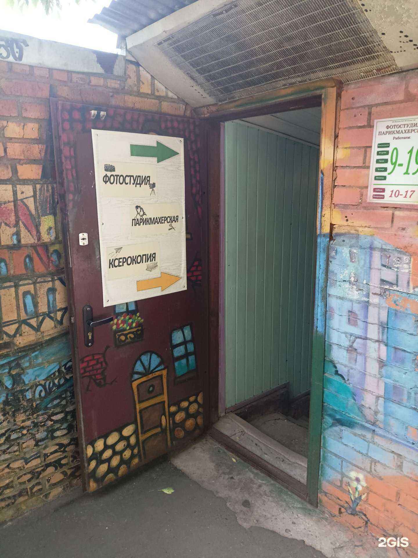 Отзывы на компанию Зеркало в Жуковском c фото