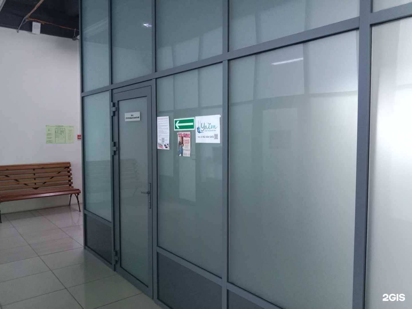 Отзывы на компанию Famale choreo в Бийске c фото