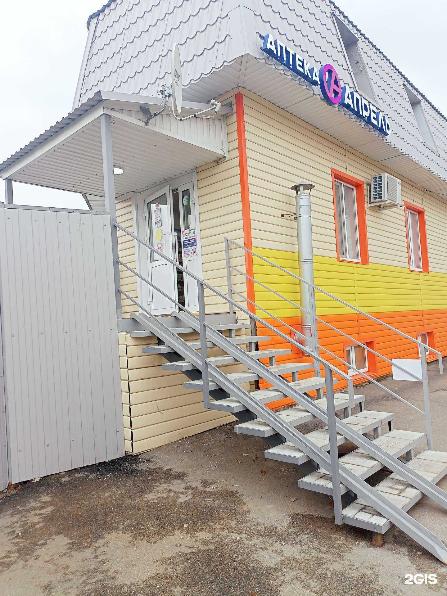 Отзывы на компанию Вавилон в Кургане c фото - фотография 2 из 2